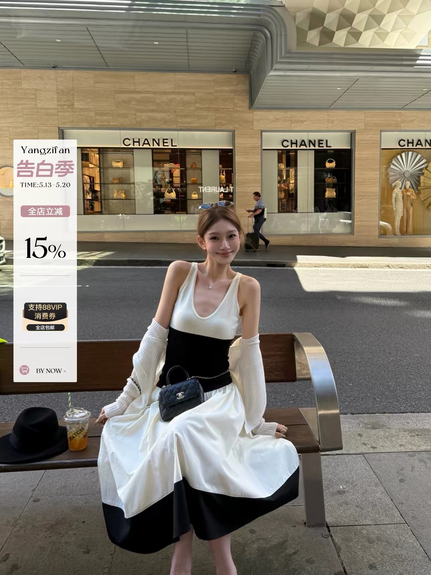 yangzifan 프랑스식 치마 아이들 여름 투피스 드레스 센스 세트 원피스 작은 샤넬 스타일 길다 치마