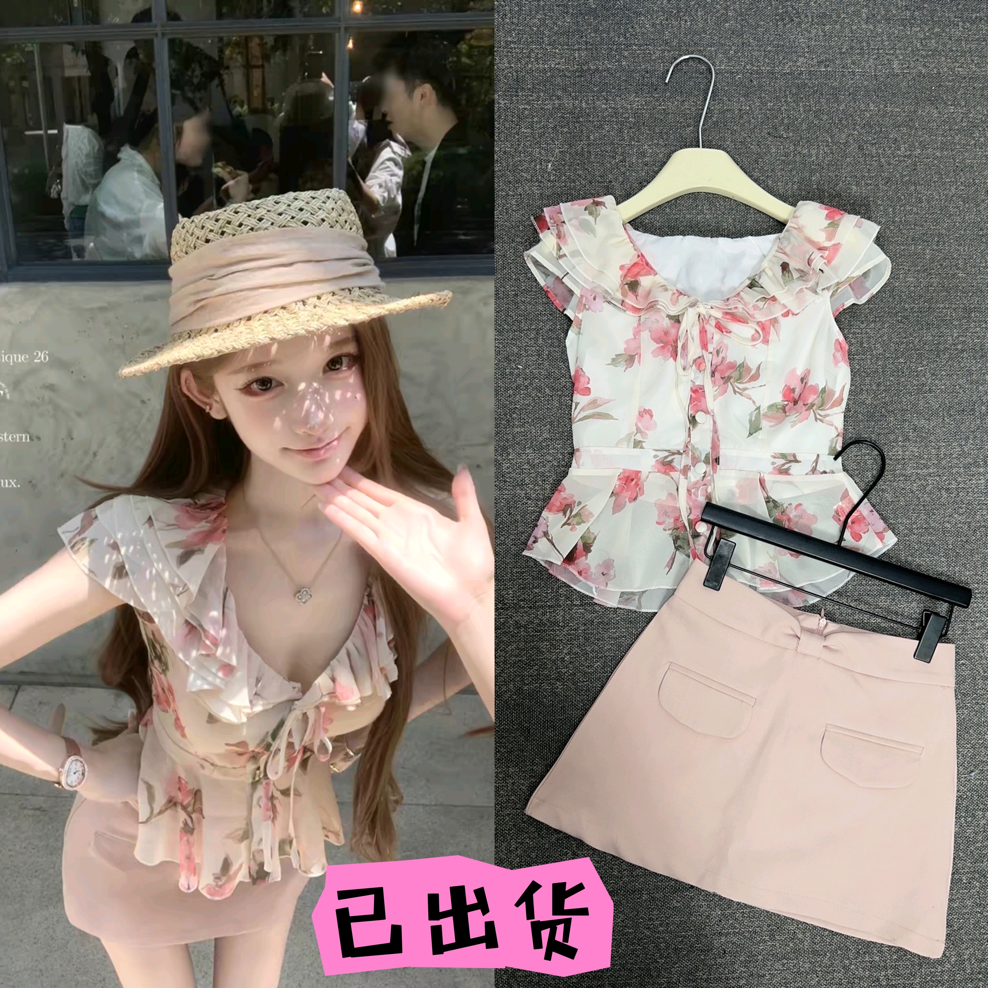 늦게 우산 우산 26 ss 사쿠라 음 나이 나이 분말 장미 꽃무늬 프릴 셔츠 분말 스웨이드 반 스커트 데님 반바지