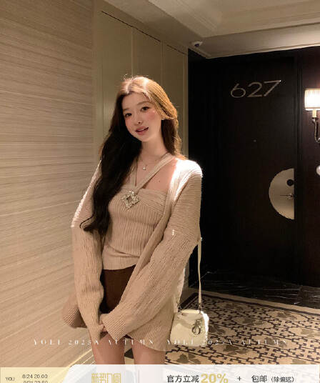 yoli 장 宥 이익 캐치 부서 부드러운 부적 우유 커피 색상 행침 목 캐미솔 여성 겨울 슬림해 보이는 품격 디자인 센스 맨위