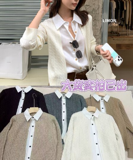 the limon 레몬 녹차 높음 지혜 센스 오래된 돈 품격 페이크 레이어드 패치워크 트위스트 꽃 니트 스웨터 여성 셔츠 가을