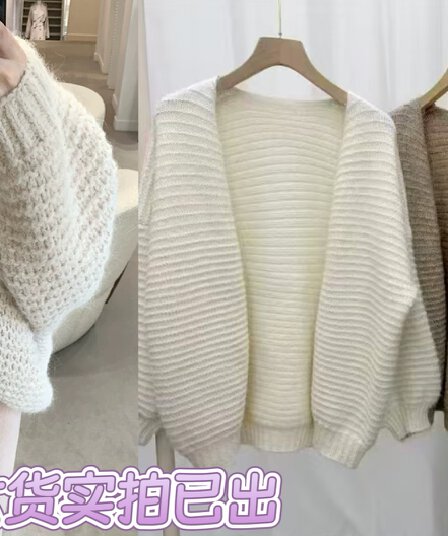 madofit Madou 토스카 Na ~ 중 가을 따뜻한 양 낙타 양모 무거운 손 훅 센스 두꺼운 바늘 대 오픈 가디건