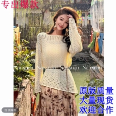 批发一字肩镂空针织罩衫女春夏季薄款2026新款设计感百搭长袖露肩上衣