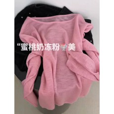 批发蜜桃奶冻~韩系甜美针织防晒<b class='q'>罩衫</b>女夏季薄款长袖宽松显瘦T恤上衣