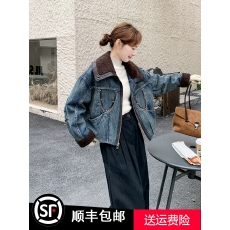 批发2025冬季新款时髦翻领皮草拼接牛仔羽绒服女短款小香风拉链外套