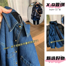 批发2025秋冬新款蓝色水洗牛仔衬衫加厚内搭叠穿复古加绒衬衣宽松上衣