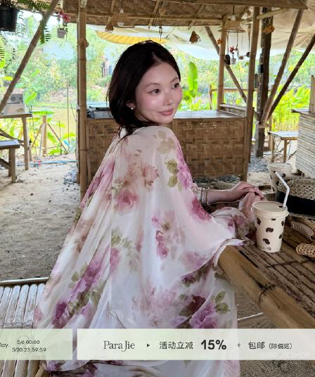 para jie 시 지에 매매 프랑스식 여름 품격 낭만주의 꽃무늬 휴가 바람 V넥 긴팔 여성 드레스