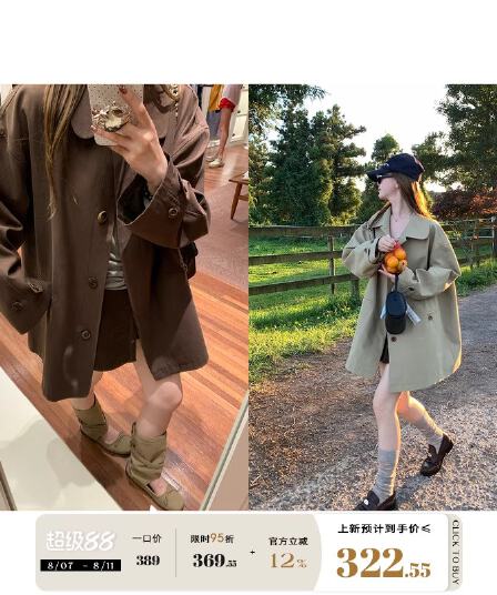 im ~까지 노팅힐 길모퉁이 질감 전체 한 부서 폴로 칼라 작은 키 중간 길이 바람막이 여성 코트 가을