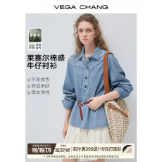批发莱赛尔水洗牛仔<b class='q'>衬衫</b>女2026透气通勤两件套