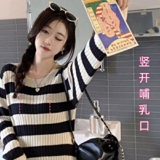 批发<b class='q'>孕妇</b><b class='q'>哺乳裙</b>条纹撞色针织毛衣<b class='q'>连衣裙</b>女秋冬慵懒风内搭打底过膝长裙