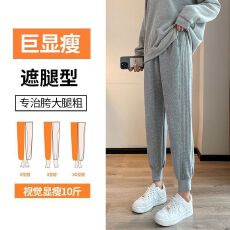 批发束脚运动裤女春秋款2025新款小个子大码显瘦休闲女裤<b class='q'>哈伦</b>裤子卫裤