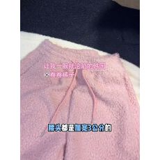 批发原版面料600克 大码300斤韩系粉色羊羔毛卫裤女冬舒适宽松休闲裤