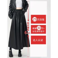 批发高腰黑色皮裙半身裙女秋<b class='q'>冬</b>A字裙2025新款裙子中长款伞裙半身长裙