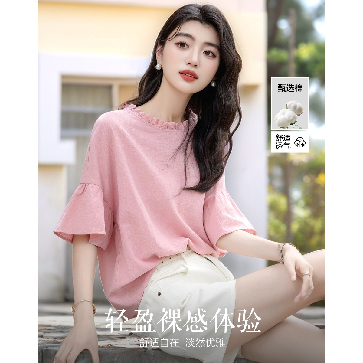 자연 프로 피부 여름 프랑스식 레이스 라운드 넥 연꽃 잎 소매 셔츠 루즈핏 작은 키 셔츠 여성 의류 맨위