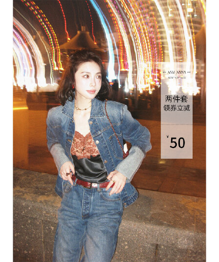 해체 단 닝 석재 연마 세탁 물 뒤집다 측면 소매 디자인 센스 스트레이트 몸 데님 재킷 와이드 레깅스 바지