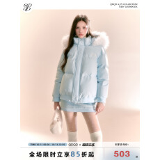 批发QDQD <b class='q'>甜美</b>马卡龙90白鸭绒冬季保暖小个子短款蓝色连帽面包羽绒服