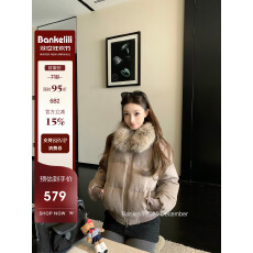 批发板栗可可12.8/20点'BC老钱感'可拆卸毛领毛呢90白鸭绒羽绒服女冬