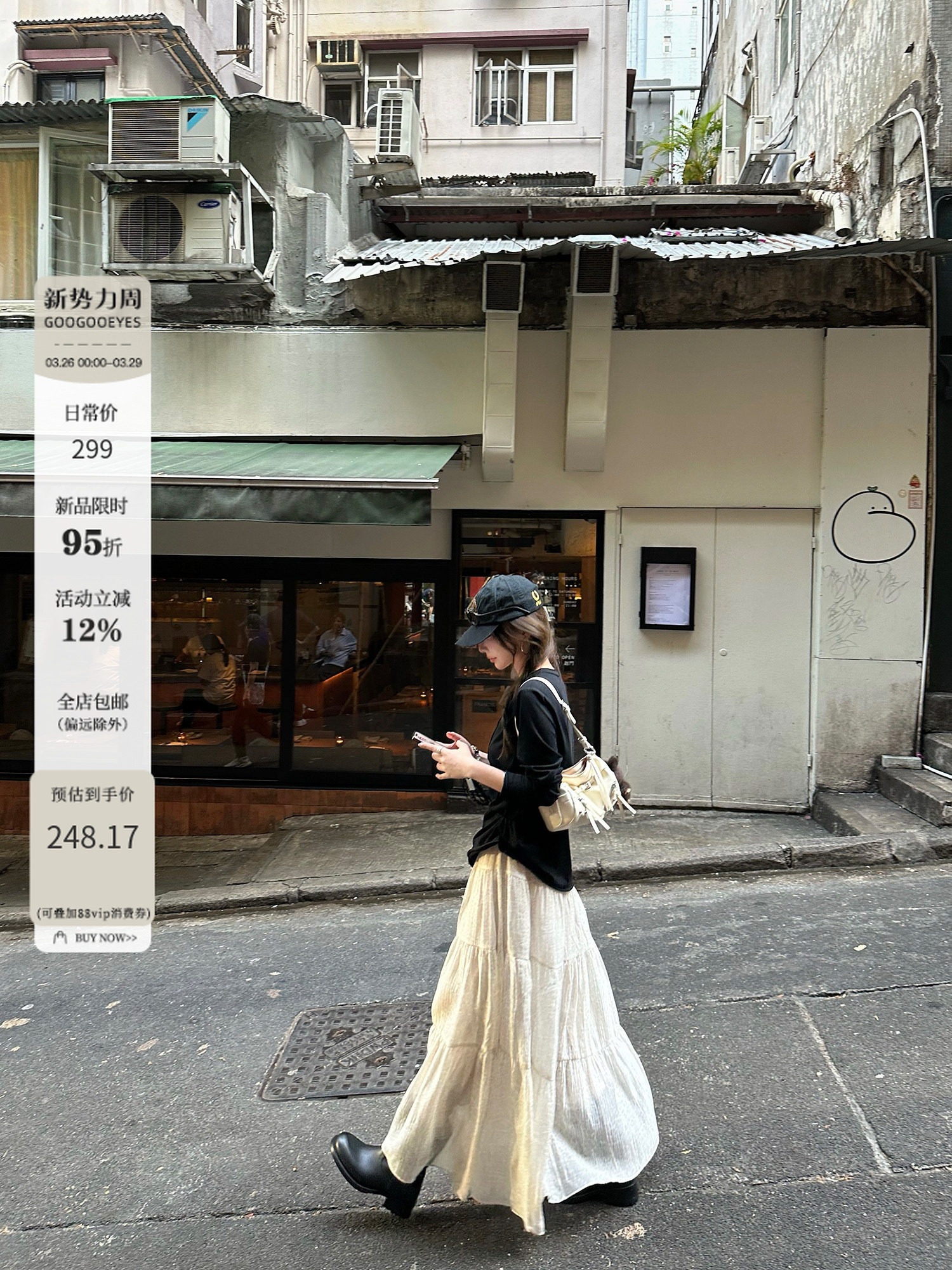 신제품 제한된 시간 95 접기 goo goo eyes 쉬폰 주름 센스 레오파드 무늬 거즈 스커트 반신 스커트