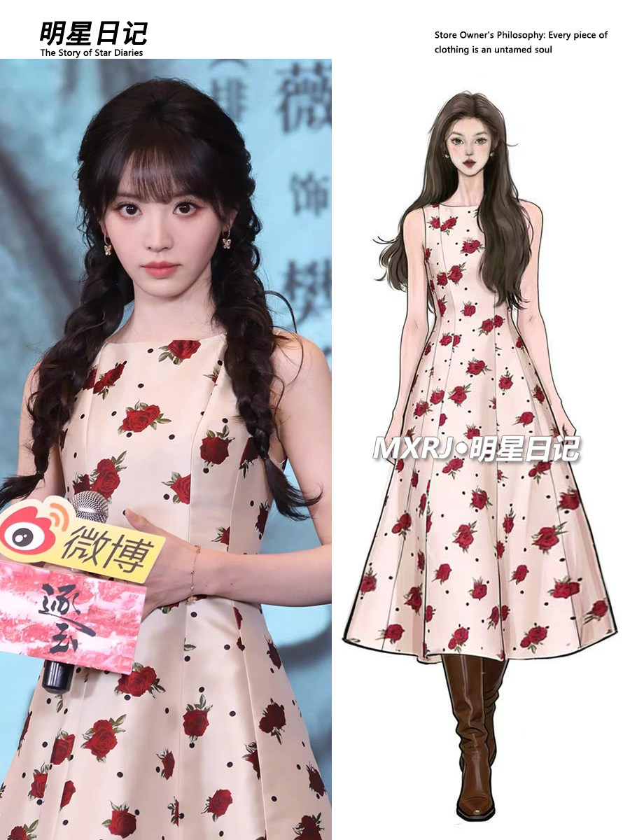 필드 크 사이 웨이 스타 같은 단락 2026 프랑스식 레트로 장미 여성 드레스 품격 슬림해 보이는 민소매 조끼 롱 스커트 여름