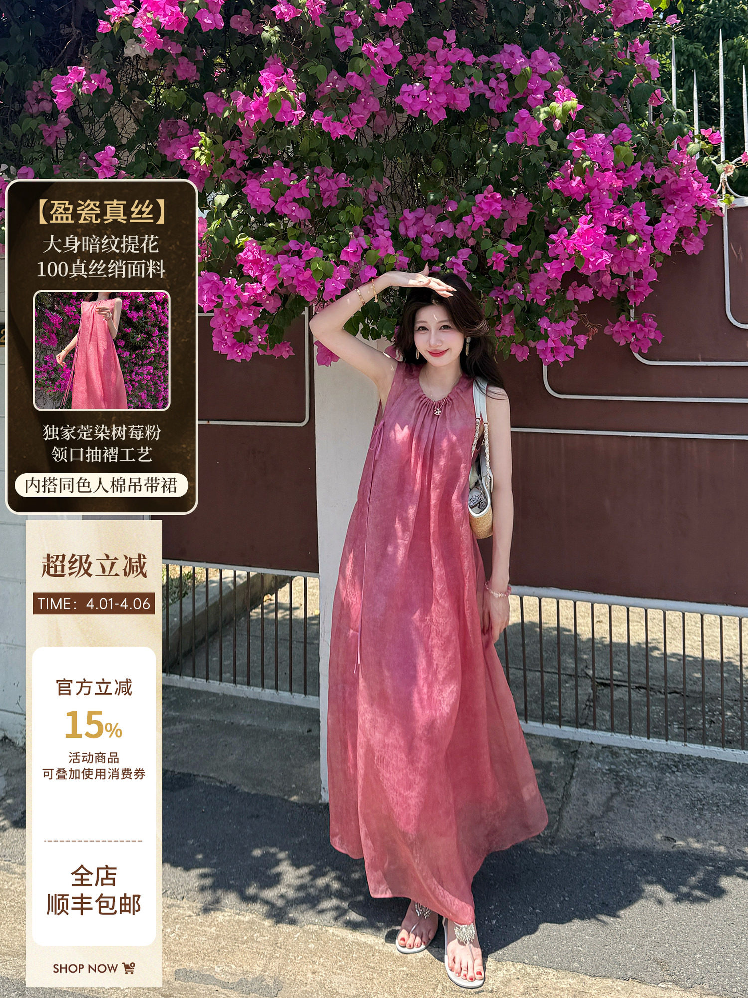 잉여금 도자기 실크 첩 미소 헤일로 염색 드레스 슬립 두 조각 여성 세트 여름 휴가 롱 스커트