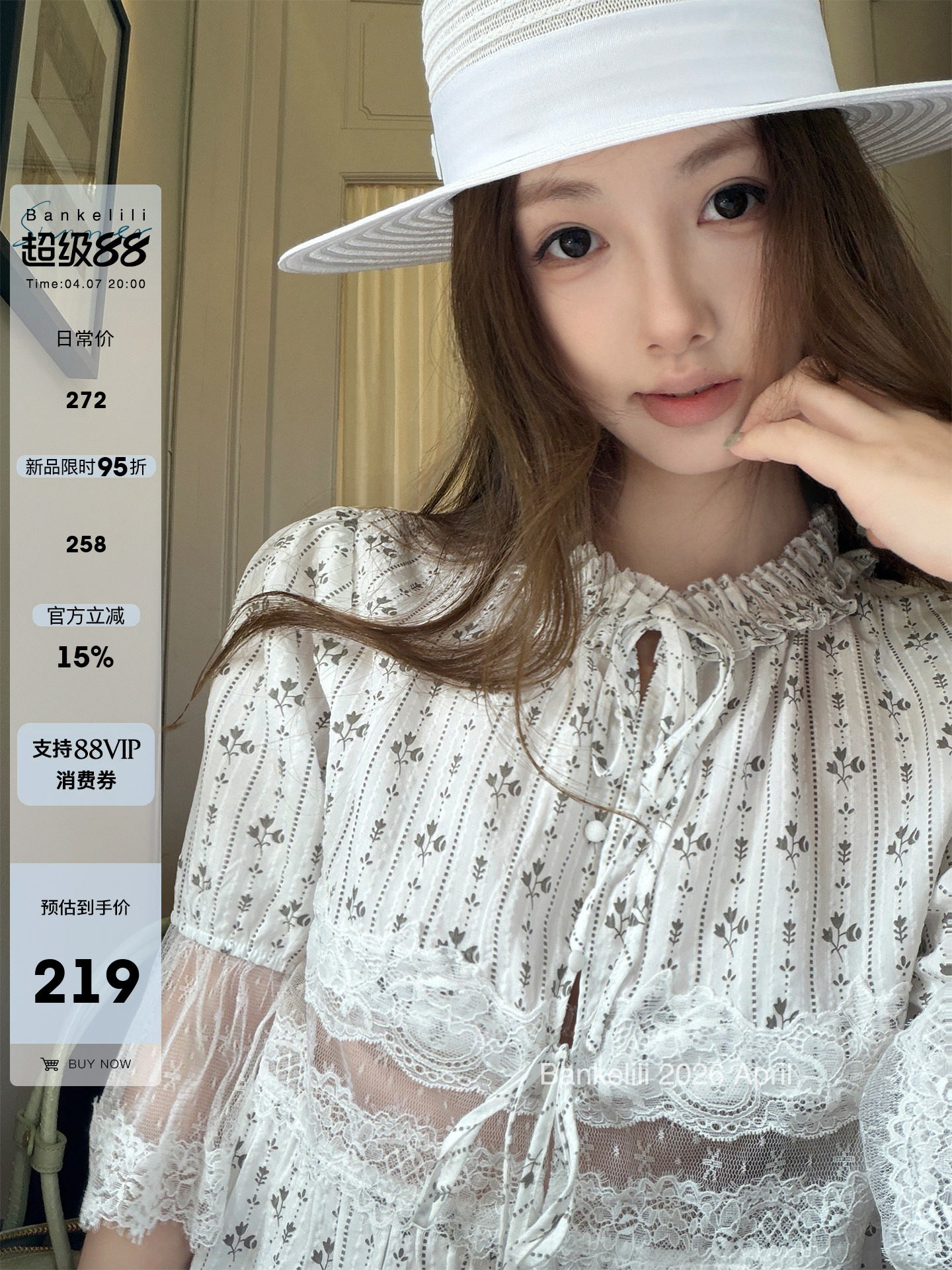 밤나무 코코아 bankelili 중년 개인 소유 홈 레이스 플리츠 벌룬 소매 스트랩 작은 셔츠 맨위 봄 여름