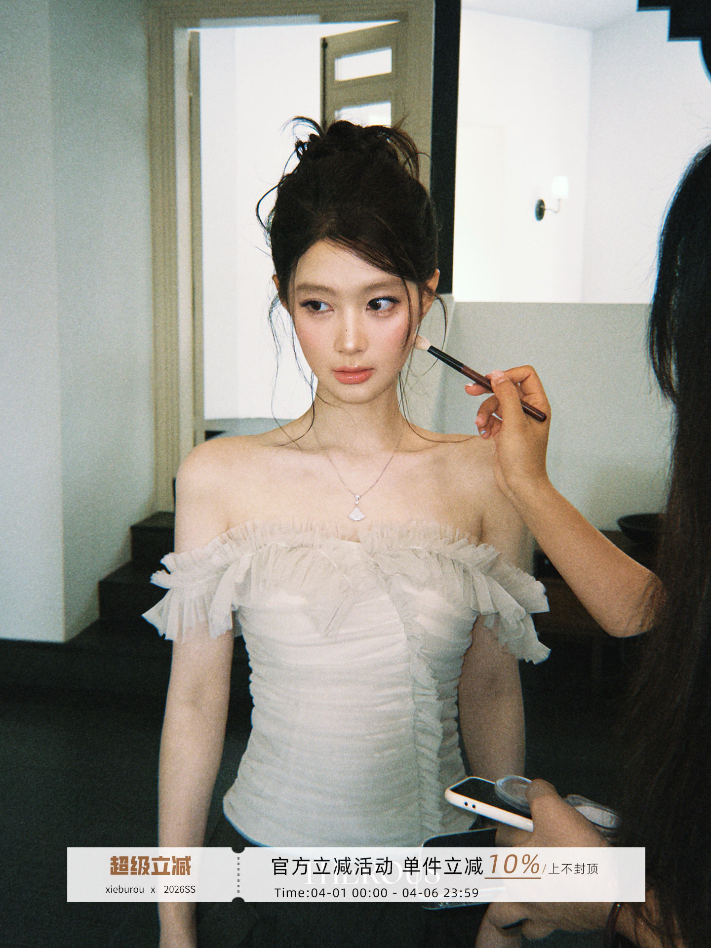 감사합니다. 아니요 고기 망사 오프숄더 민소매 몸매 가꾸기 조끼 여성 여름 3 차원 주름 디자인 센스 얇고 가벼운 통기성 맨위