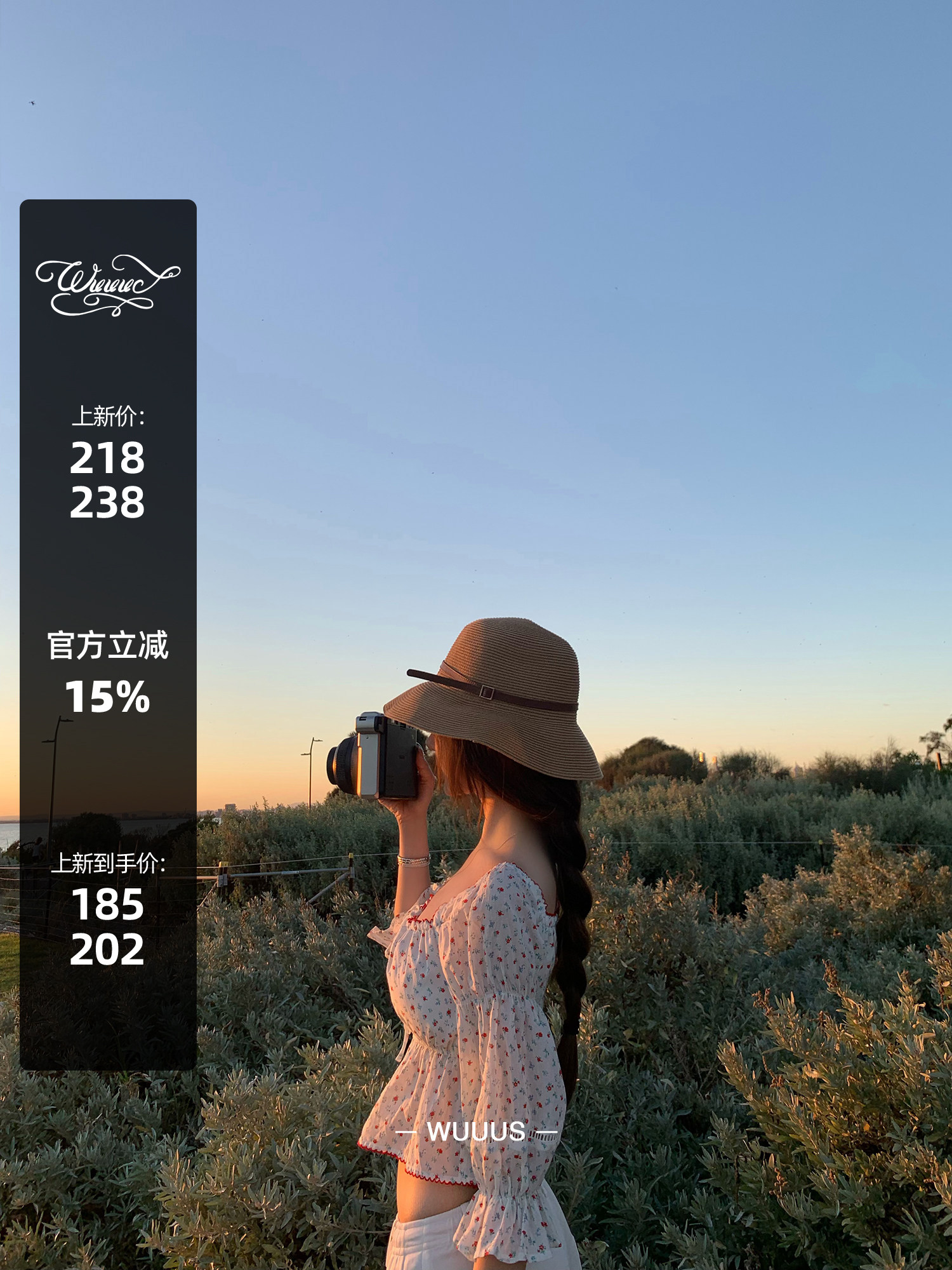 wuuus 사랑 여름 doe 스타일 6 분 소매 작은 셔츠 칼라 걷는 동안 선 배색