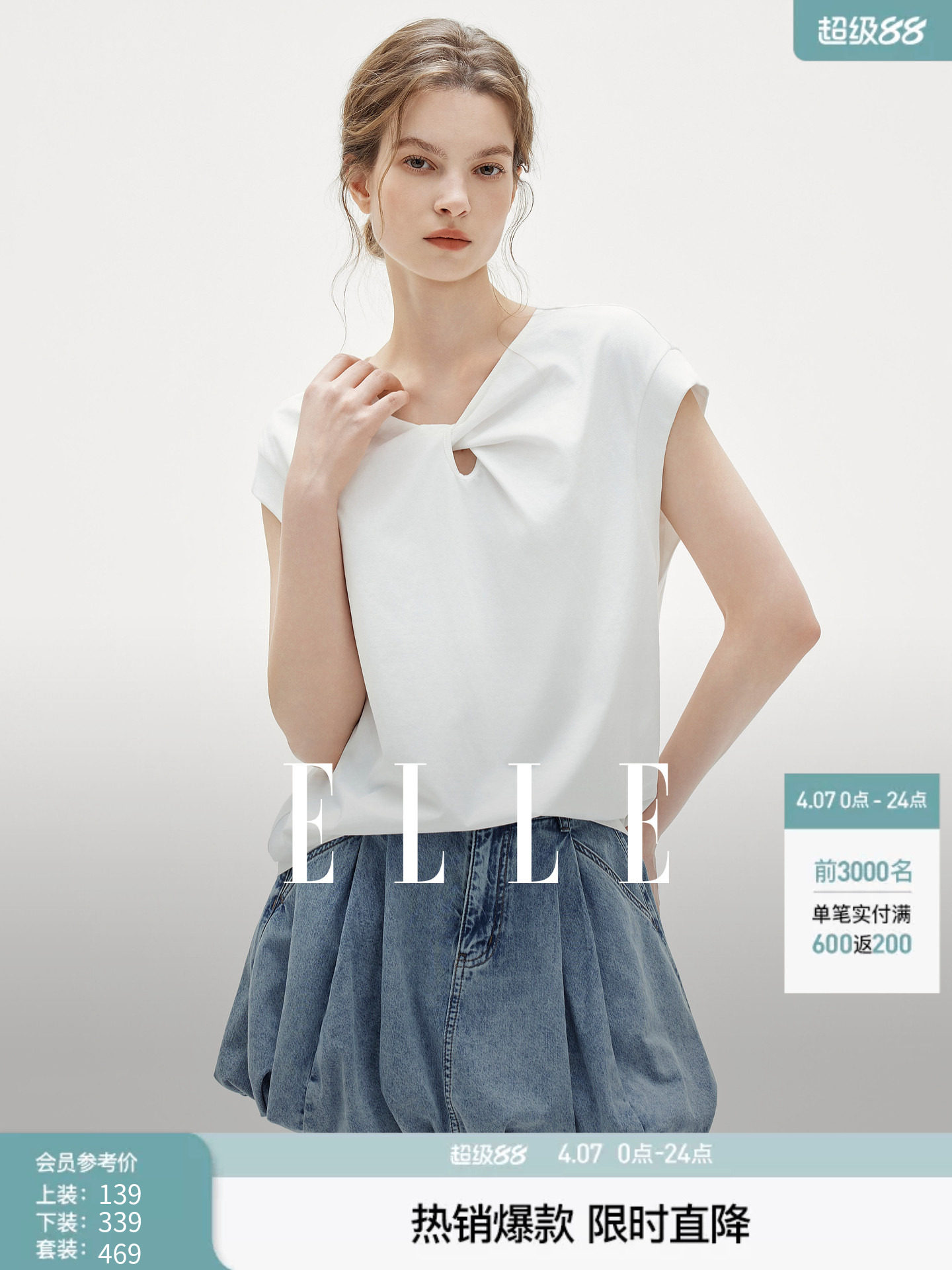 화이트 고급 센스 비틀림 민소매 티셔츠 여성 2026 여름 새로운 고유 한 차가운 센스 억압 박테리아 세련된 반팔