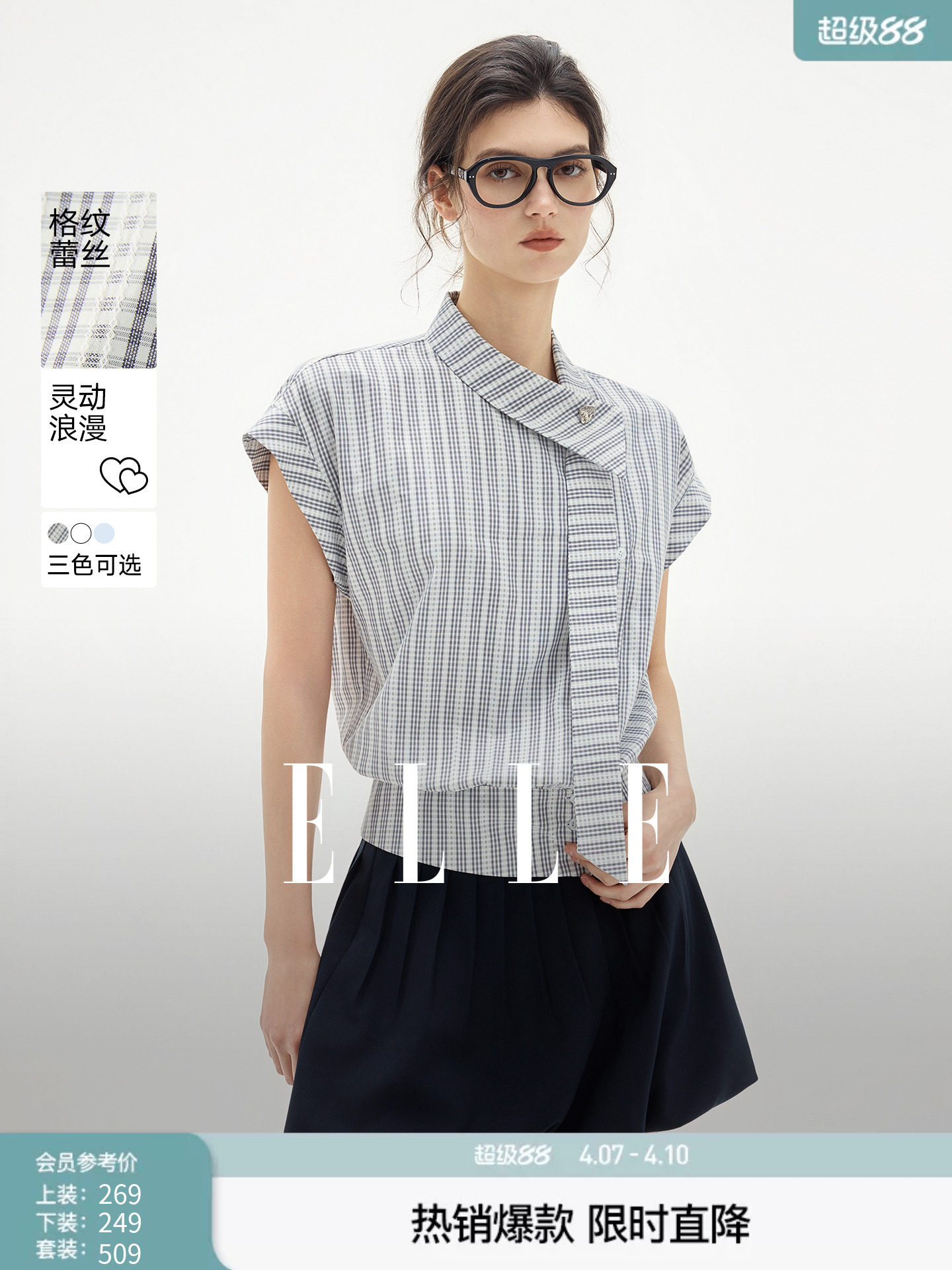 장난기 넘치는 선언 고급 센스 불규칙 민소매 여성 셔츠 2026 여름 새로운 고유 한 캐주얼 셔츠