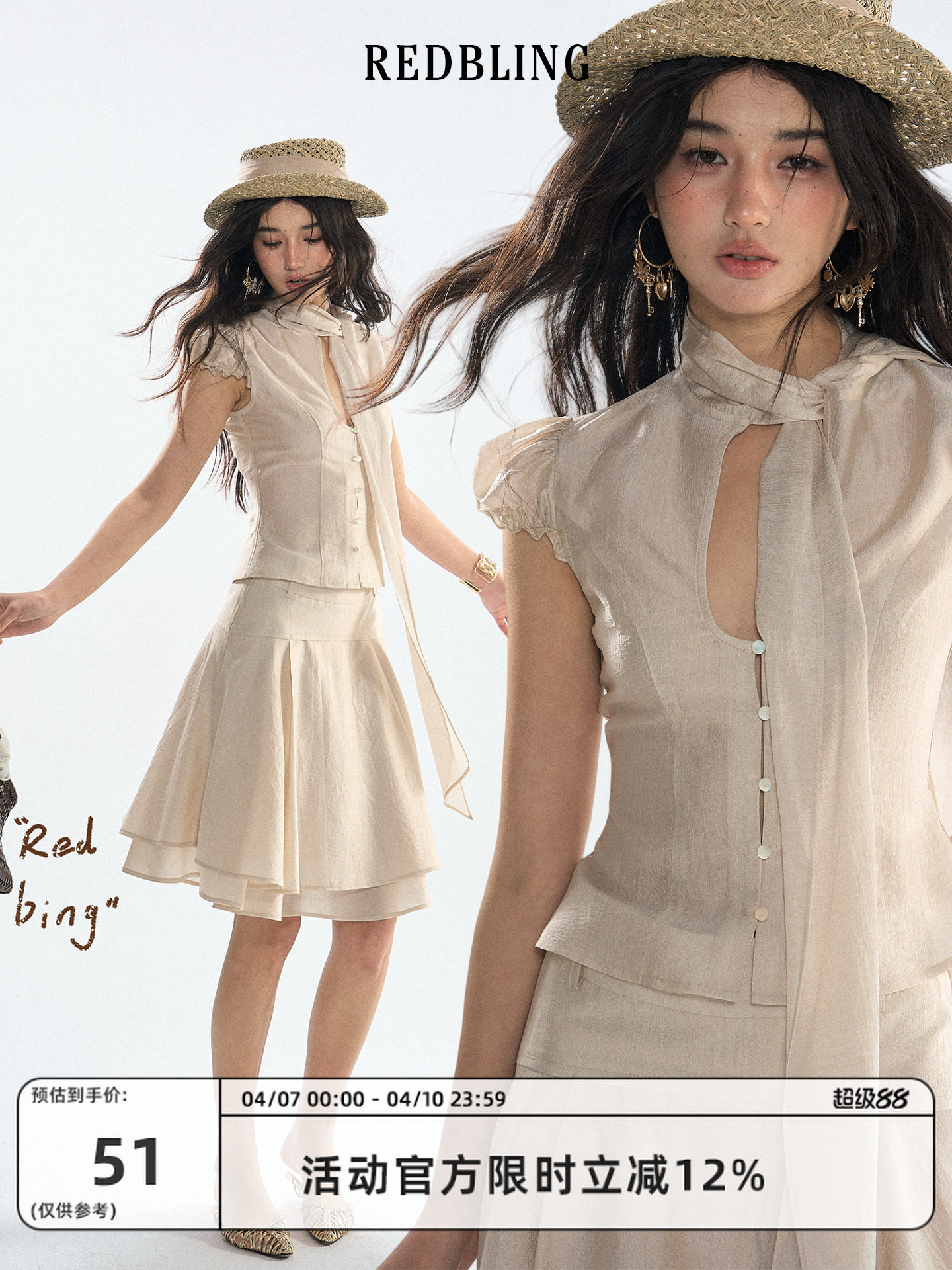 오리지널 디자인 달콤한 스타일 쉬폰 세트 몸매 가꾸기 반팔 맨위 코디 치마 두 조각 여성 세트