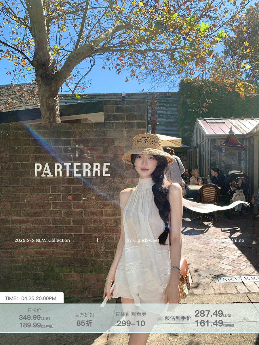fairysweet 달콤한 부서 요정 제품 라미 레이스 행침 목 세트