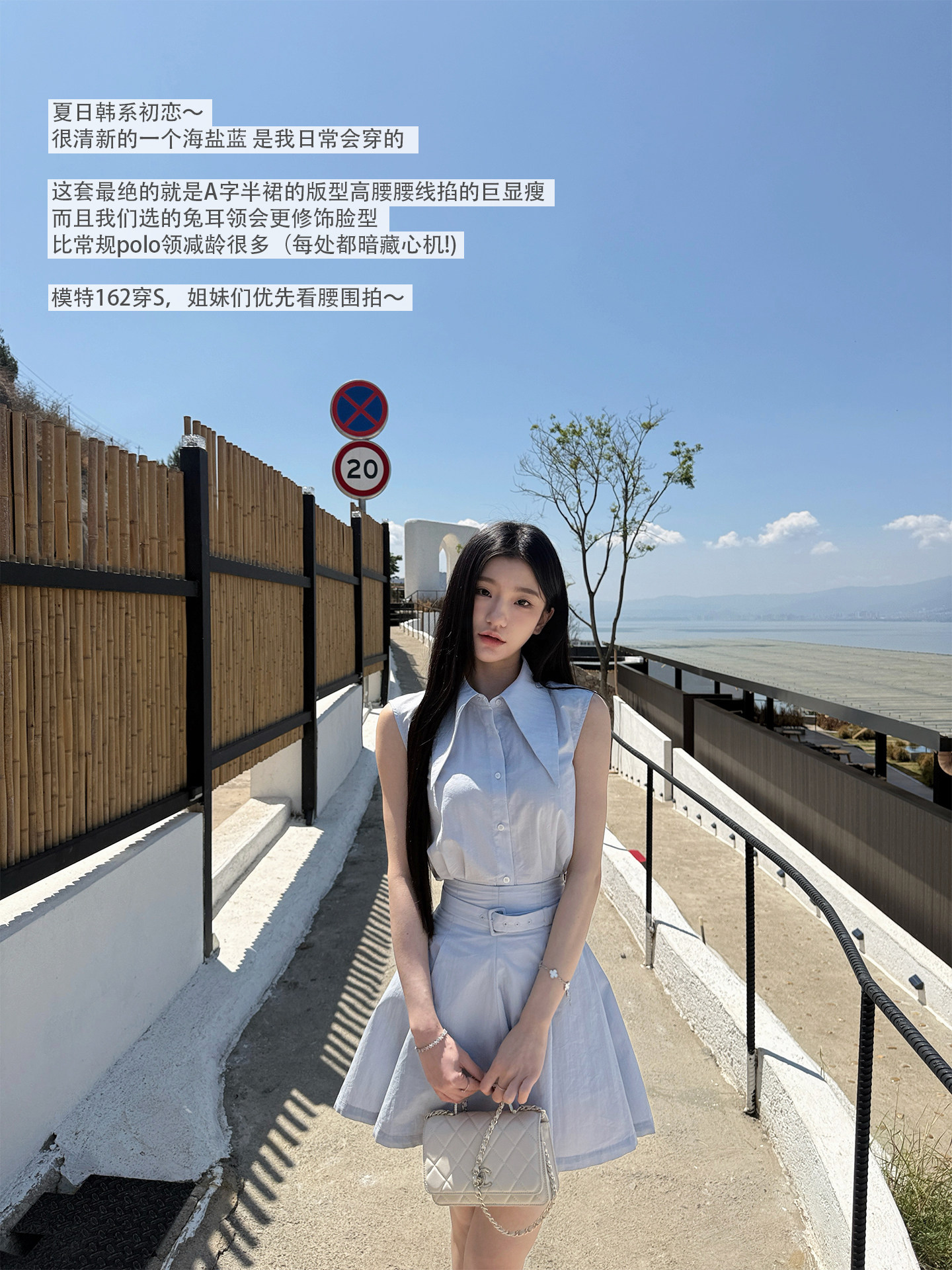 yiyiwang 워터 프론트 첫사랑 한 부서 바다 소금 블루 폴로 칼라 민소매 맨위 세트 슬림해 보이는 벨트 한 마디 반 스커트