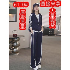 批发欧货休闲运动套装女春秋2025新款时尚撞色拉链连帽卫衣两件套显瘦