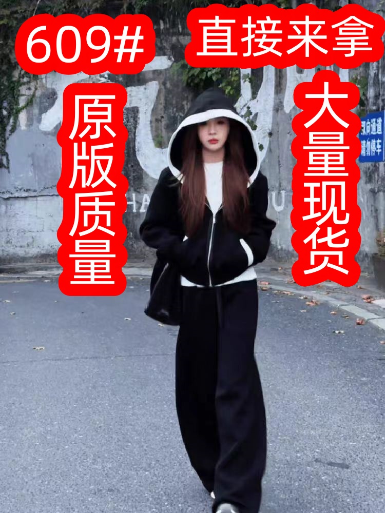 패션 품격 2026 봄 가을 새로운 느긋한 바람 패치워크 후드 티 스웨터 스트레이트 팬츠 두 조각