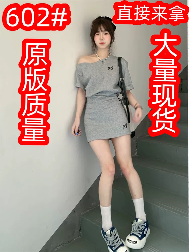 패션 회색 쇼트 스타일 허리 수축 비스듬한 어깨 의류 여성 2026 새로운 하이웨이스트 자수 미니 스커트 여름 착용 가져 가라. 세트