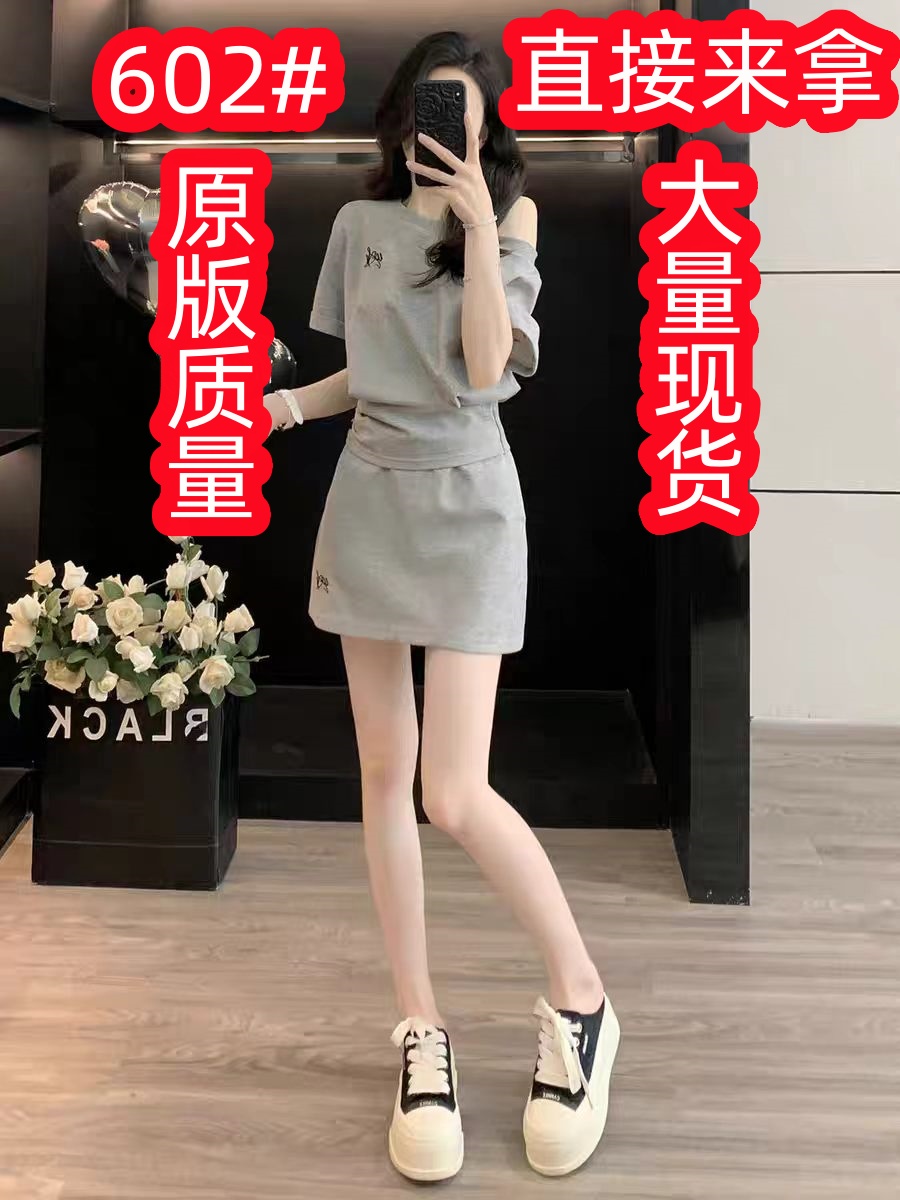 고급 센스 회색 캐주얼 운동 세트 드레스 여성 여름 2026 새로운 패션 비스듬한 어깨 반팔 반신 스커트 투피스 세트