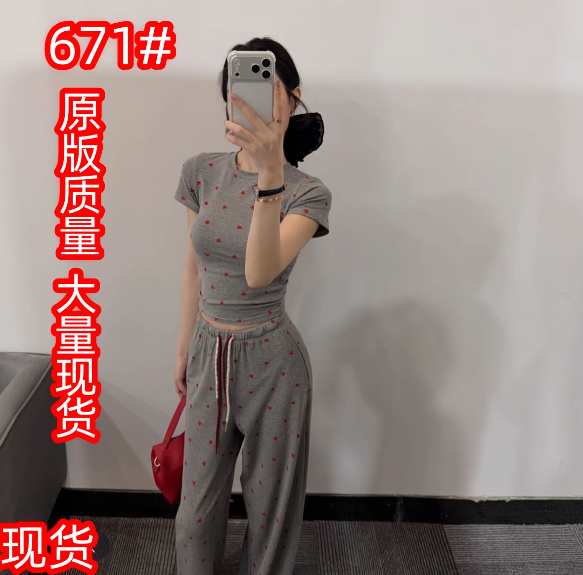 세트 착용 가져 가라. 2026 한 부서 연령 감소 품격 패션 하트 맨위 와이드 레그 팬츠 투피스 세트