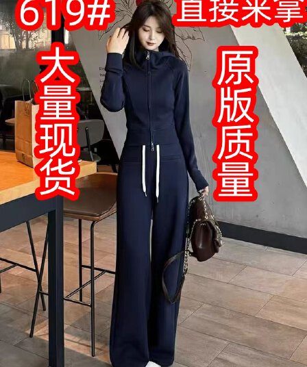캐주얼 스포츠 슈트 여성 봄 가을 고급 센스 패션 외국 가스 슬림해 보이는 후드티 와이드 레그 팬츠 투피스 세트 트렌디
