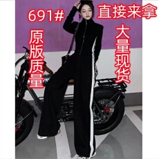 批发套装女秋<b class='q'>冬</b>新款高腰直筒阔腿裤宽松休闲两件套