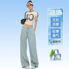 批发｜ 莱赛尔天丝千禧辣妹风<b class='q'>糖果</b>系<b class='q'>色</b>宽松阔腿<b class='q'>休闲裤</b>