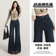 批发复古水洗竹节纹阔腿牛仔<b class='q'>裤</b>女秋季新款辣妹宽松不贴腿垂感直筒长<b class='q'>裤</b>