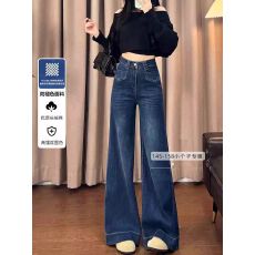批发150小个子高腰阔腿<b class='q'>牛仔裤</b>女2025年秋新款宽松垂感直筒弹力拖地裤