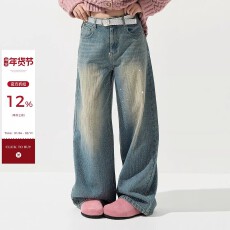 批发吴童童烫钻水洗复古阔腿直筒<b class='q'>牛仔</b>裤女秋冬韩系高级感宽松拖地<b class='q'>长裤</b>