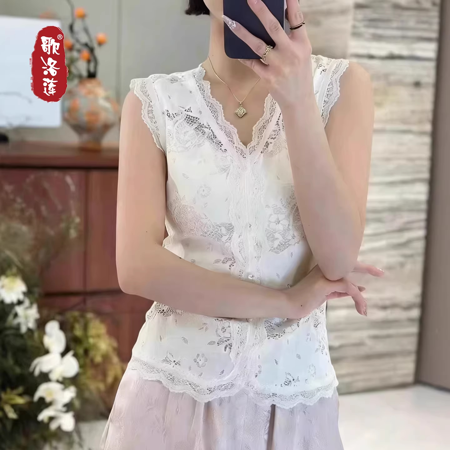 경관 그림 유럽 역 순수한 욕망 레이스 홀로우 아웃 V넥 조끼 여성 2026 봄 여름 외출용 작은 셔츠 인사이드 가져 가라. 기본 셔츠