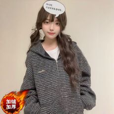 条纹刺绣字母卫衣女2025新款秋冬加绒休闲显瘦百搭外套