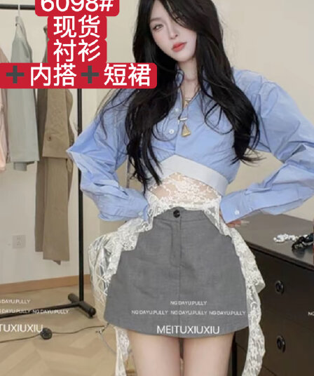 한 여성 연수생 직접 만든 이슬 허리 배색 셔츠 회색 정장 치마