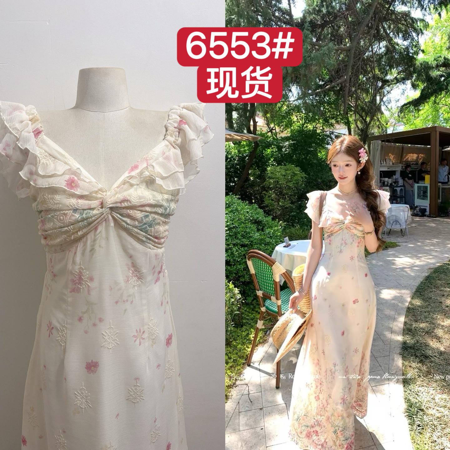 acaine5 17 20 00 95 할인 Du 음악 실크 정원 낭만주의 포지셔닝 프린트 슬립 드레스