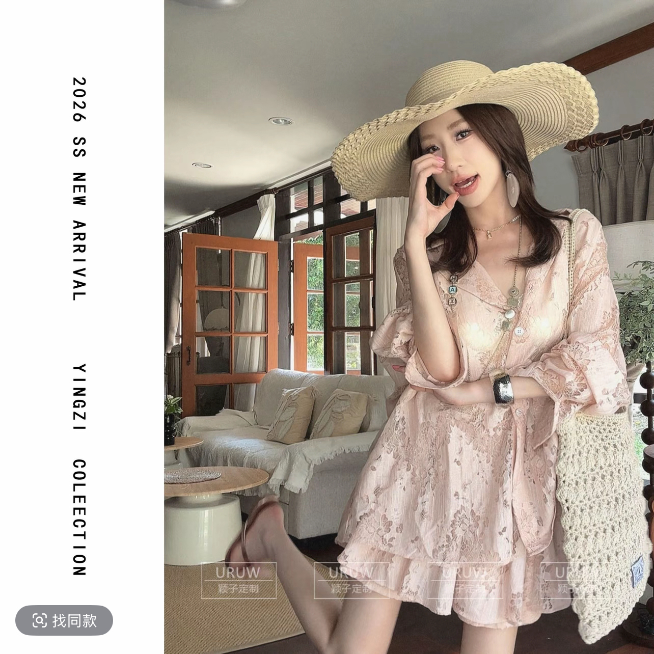 RY3162# 颖子定制落日独白高级感气质镂空宽松衬衫时尚休闲高腰短裙