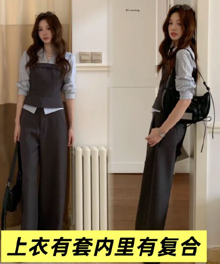 even 하나 원자바오 회색 조정 도시 페이크 레이어드 셔츠 바지 투피스 세트 배색 허리 수축 세트