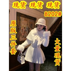 批发Sugarlily甜崽小鹿昭和千金 原创小香千金收腰斗篷大衣两件套