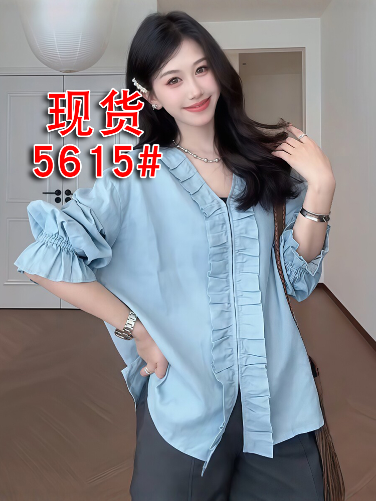빅 사이즈 여성 의류 프랑스식 파란색 프릴 V넥 여성 셔츠 2026 봄 새로운 지방 mm 긴팔 루즈핏 셔츠
